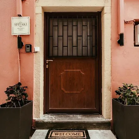 Spitaki @old Town Corfu! Appartement *