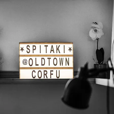 Apartment Spitaki @old Town Corfu! Corfu (city)